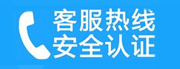 湘桥家用空调售后电话_家用空调售后维修中心